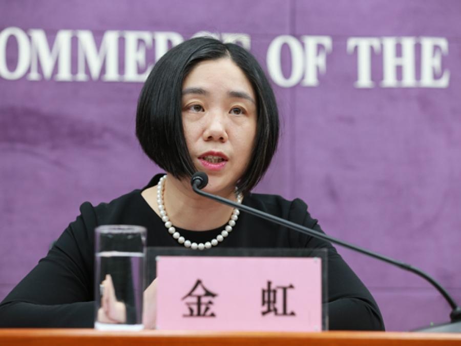 商务部召开第六届中国-俄罗斯博览会新闻发布会