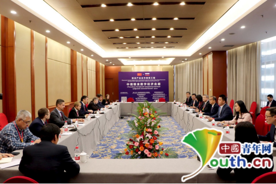 中俄粮食数字经济走廊项目洽谈会现场