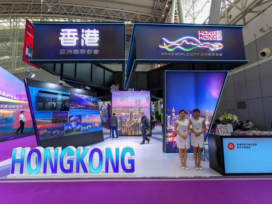 香港展区