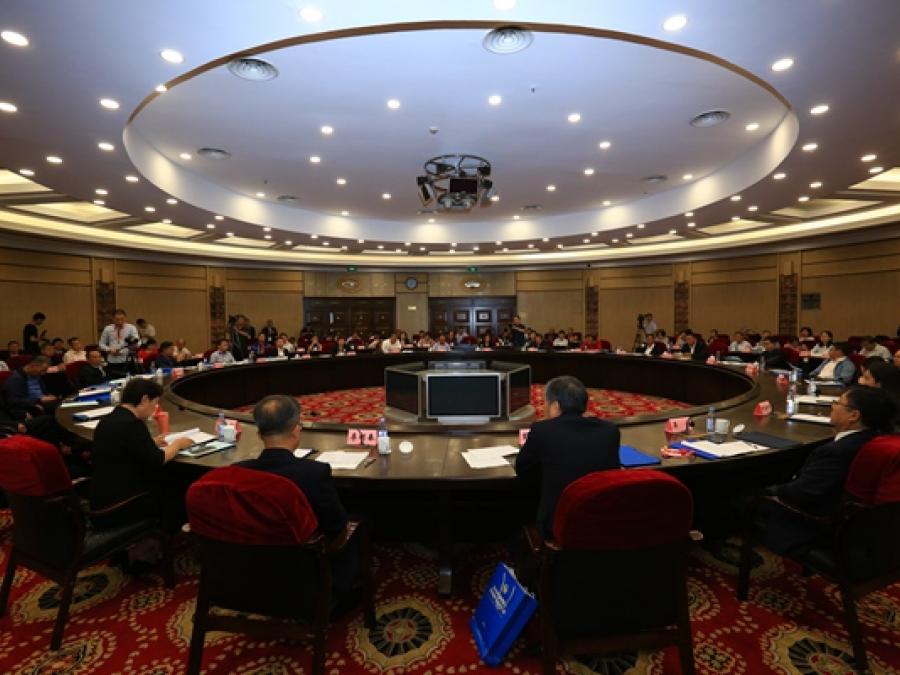 全国省级矿业协会会长秘书长联席会议