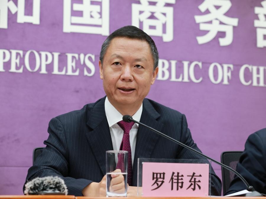 商务部召开第六届中国-俄罗斯博览会新闻发布会 商务部欧亚司司长罗伟东